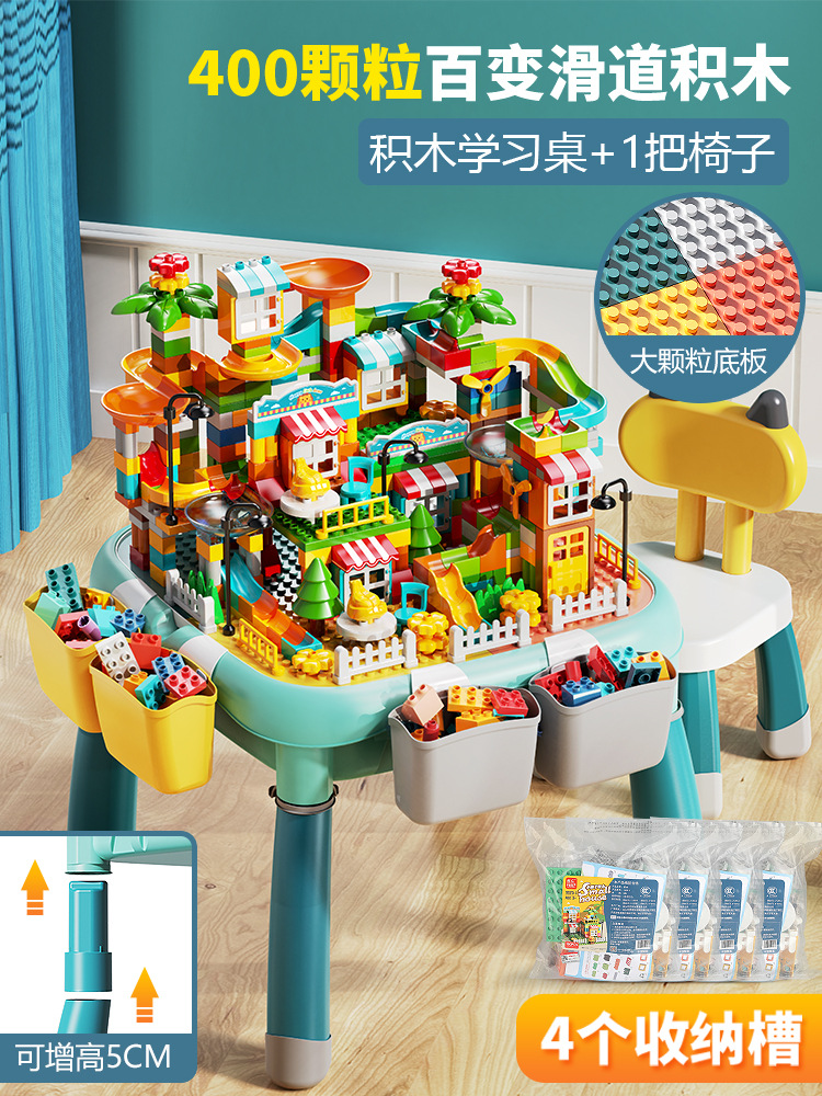 フィレ積み木テーブルt0006多機能新互換レゴ組立学習早教diy児童玩具工場