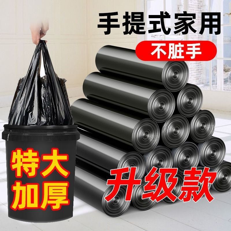 Black garbage bag