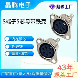���I�P��X���^����DIN S����5P���F�� ���b��  S�����B��������