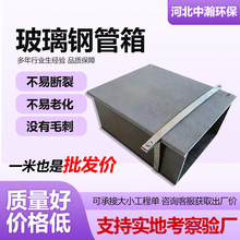 ����䓸��ٹ�·310&times;190FRP��|���� ���������a�S�������߾���