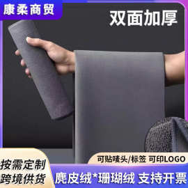 跨境汽车擦车巾定制麂皮绒抹布吸水掉毛车用内饰洗车巾无痕擦杆布