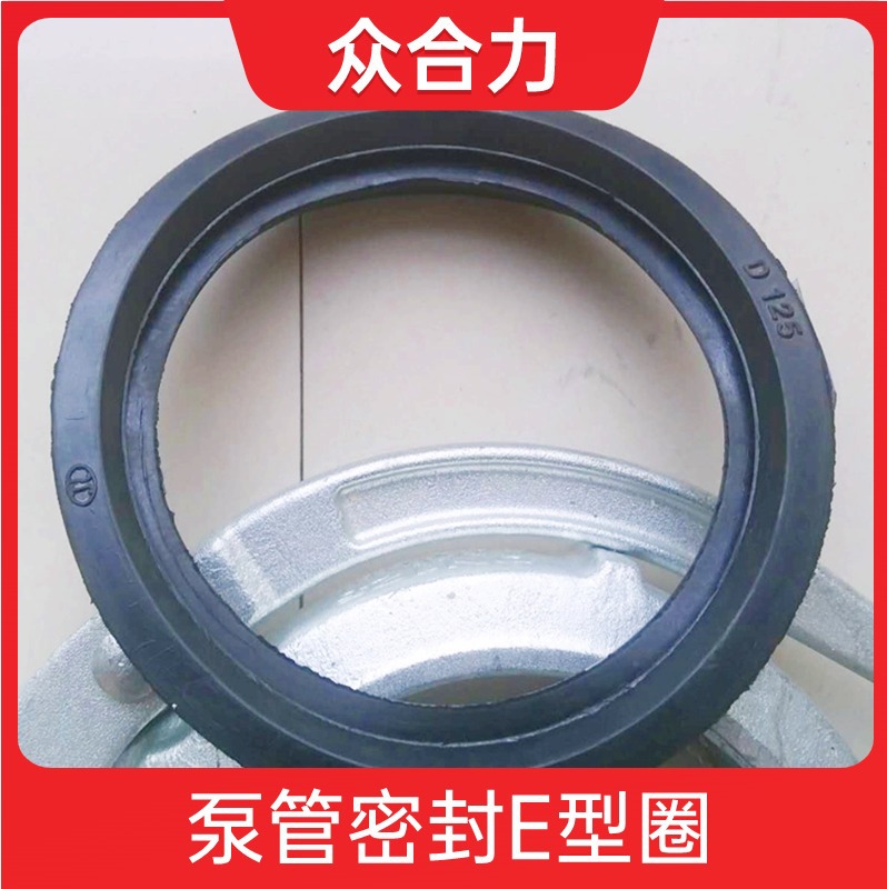 �ùܹܿ��ܷ�Ȧ  DN125 DN150 C�� O��E�ͱùܽ�Ȧ