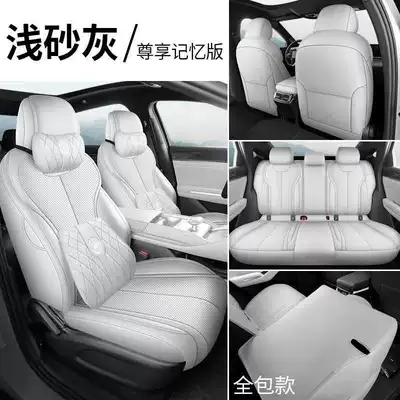Modelə uyğun (Original) oturacaq örtükləri | all-season, full-coverage car seat - light-sand-gray-memory-edition-full-coverage-remarks