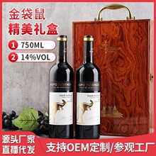 ��ˮ�S�����l���l�����ɼt���Ѿ�750ml14�ȼt�ƶY���b�p֧