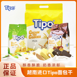 Խ���M��Tipo�����ţ��ԭζ���ʹ����ִ����eС��ʳ��̓��x