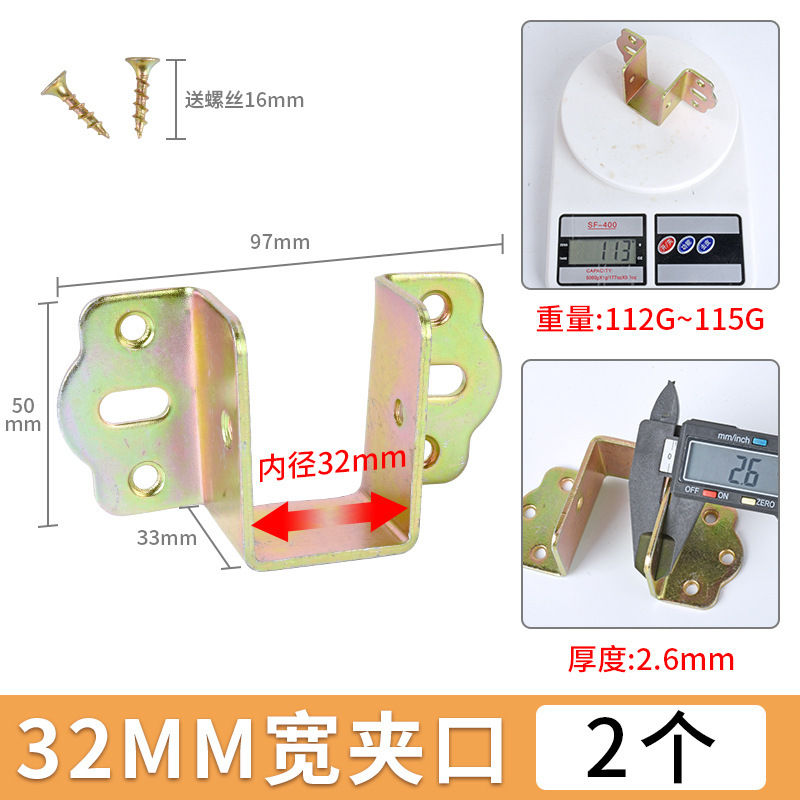 加厚床关铰U形床挡实木床横梁托架床插挂勾配件支撑床板固定托架|undefined