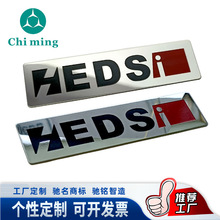 不锈钢标牌腐蚀金属标牌专业音响金属铭牌五金商标304不锈钢铭牌