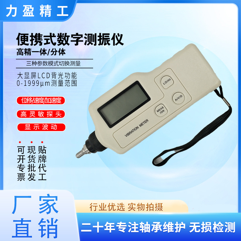 高精一体(力盈精工)