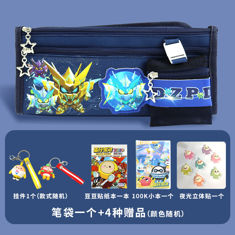 사냥 기사 다크 블루 + 4 피스 세트