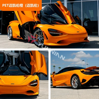 Auto Color Change Film: Factory Direct Sales Cross-Border Wholesale Stickers - pet-mclaren-orange-mclaren-15216m