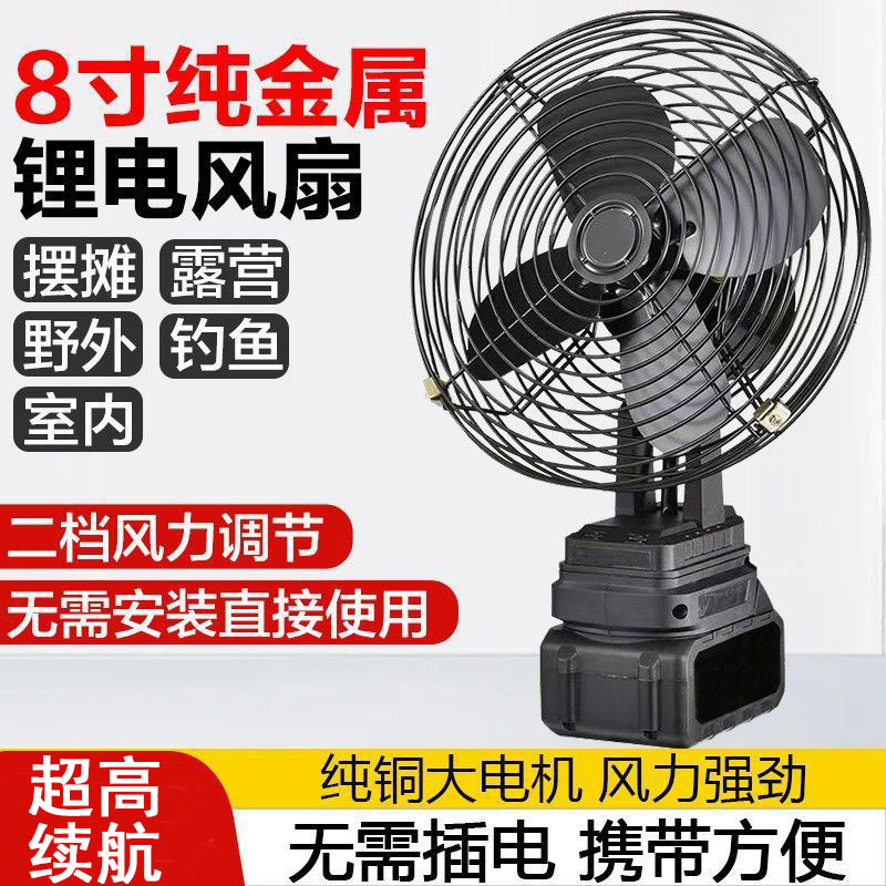 Ventilador Portátil para Acampar Recargable de Alta Potencia para Exterior y Pesca