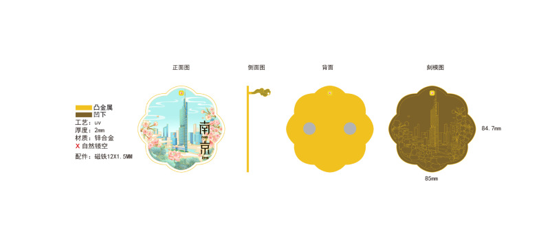 上海、南京、徐州、蘇州、ランタン、光る冷蔵庫用マグネット、揚州、青島、杭州、済南、無錫、大同、桂林|undefined