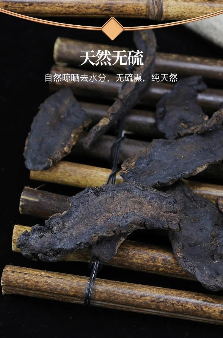 Dried Rehmannia Root Slices Sheng Di Huang Raw Herb 2000g Traditional TCM Decoction Ingredient quality and texture