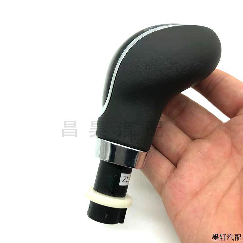 Suitable for Baojun 310 310W 560 730 Manual Transmission Gear Shift Knob Modification
