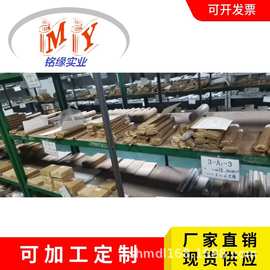 杭州 台州 宁波厂家现货供应钨铜合金CUW65钨铜板块 钨铜棒