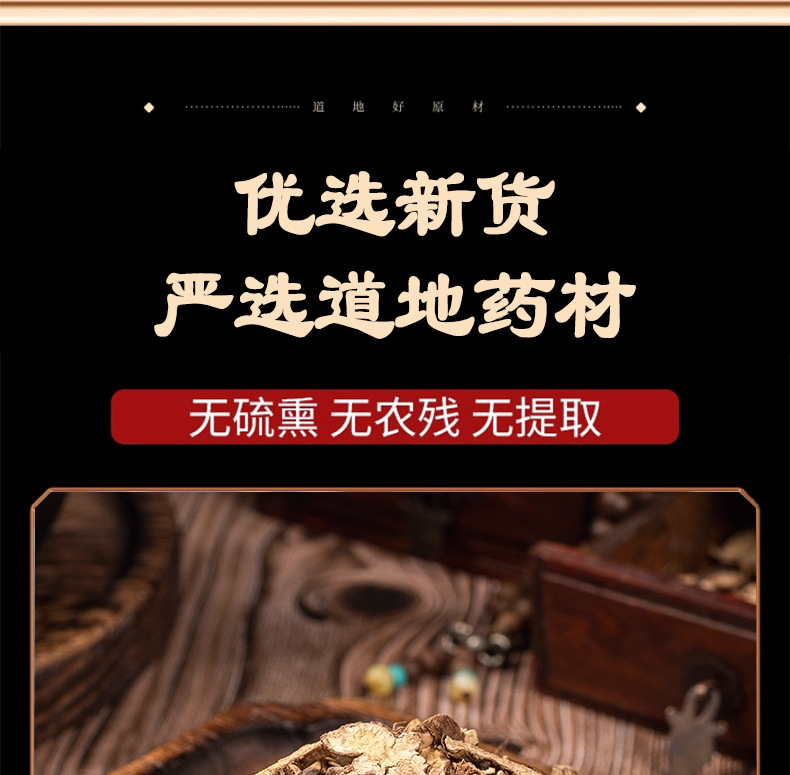 Xian Ling Pi Epimedium Root 500g Dried Yin Yang Huo Herb for Tonic Wine and Decoction specifications