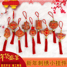 2024���������Ƭ�����OӋ���L���������L�̽����������������