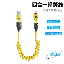 typecͶ��65W���϶�������s�ĺ�һ������䔵�����m����O���A��