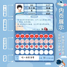 �N���ռ����ռ{���N�����������Ů���Ӄ�ͯ�׃��@С�t�������x