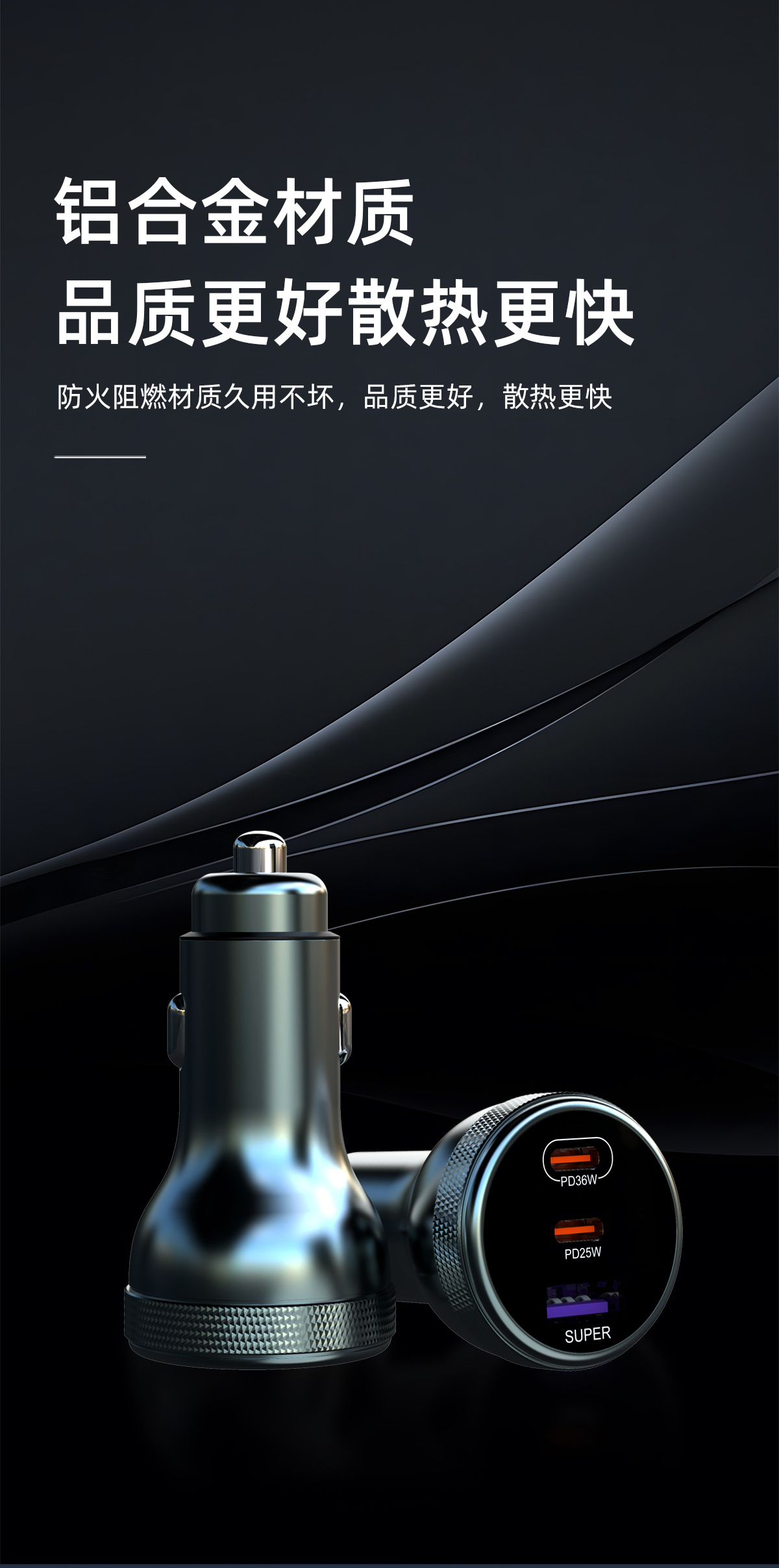 236W Car Mobile Phone Charger Suitable for Huawei and Apple Mobile Phone Flash Charging Three-Port Digital Display Metal Car Charger