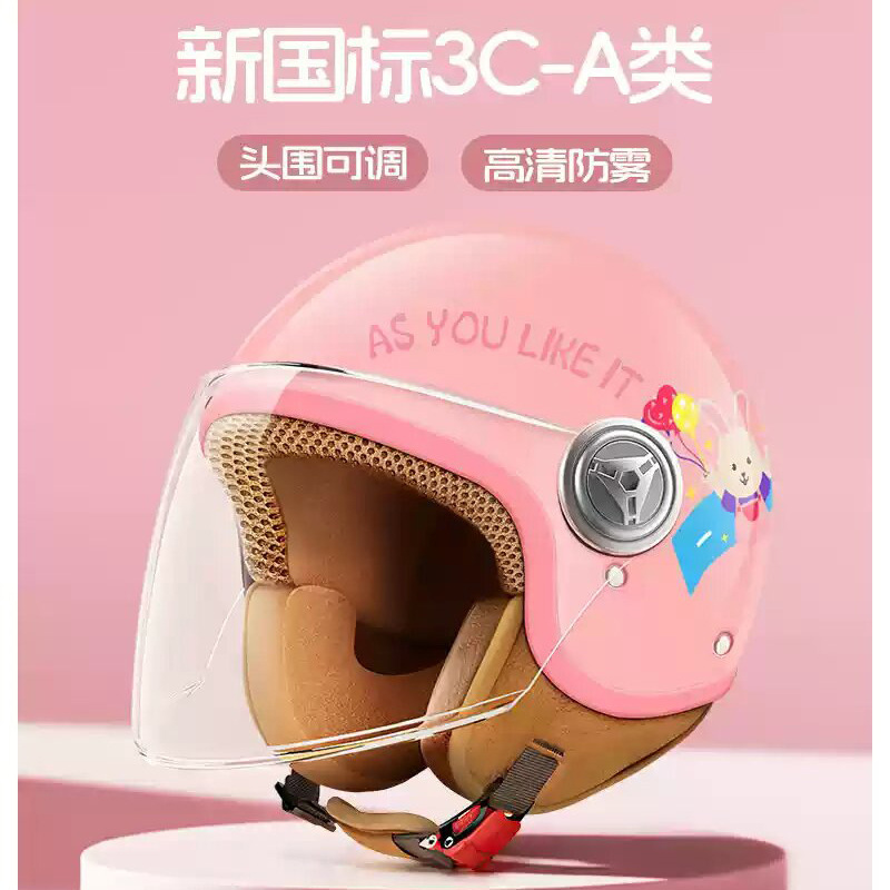 Women's Electric Vehicle: Universal Motosiklet kaskı (dəbilqə) - 301-little-rabbit-pink-new-national-standard-class-a