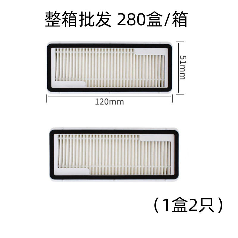 Вся коробка Оптовая применимая K1 аксессуары NARWAL Freo X Plus/J4/J4Lite/J5/J5X фильтр