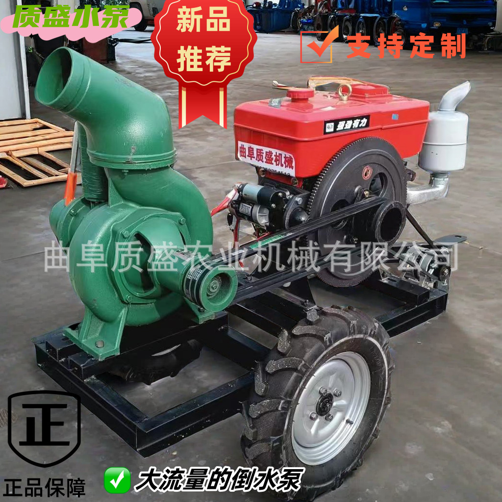 拖拉机带6寸大流量的倒水泵农田灌溉远距离送水抽水泵