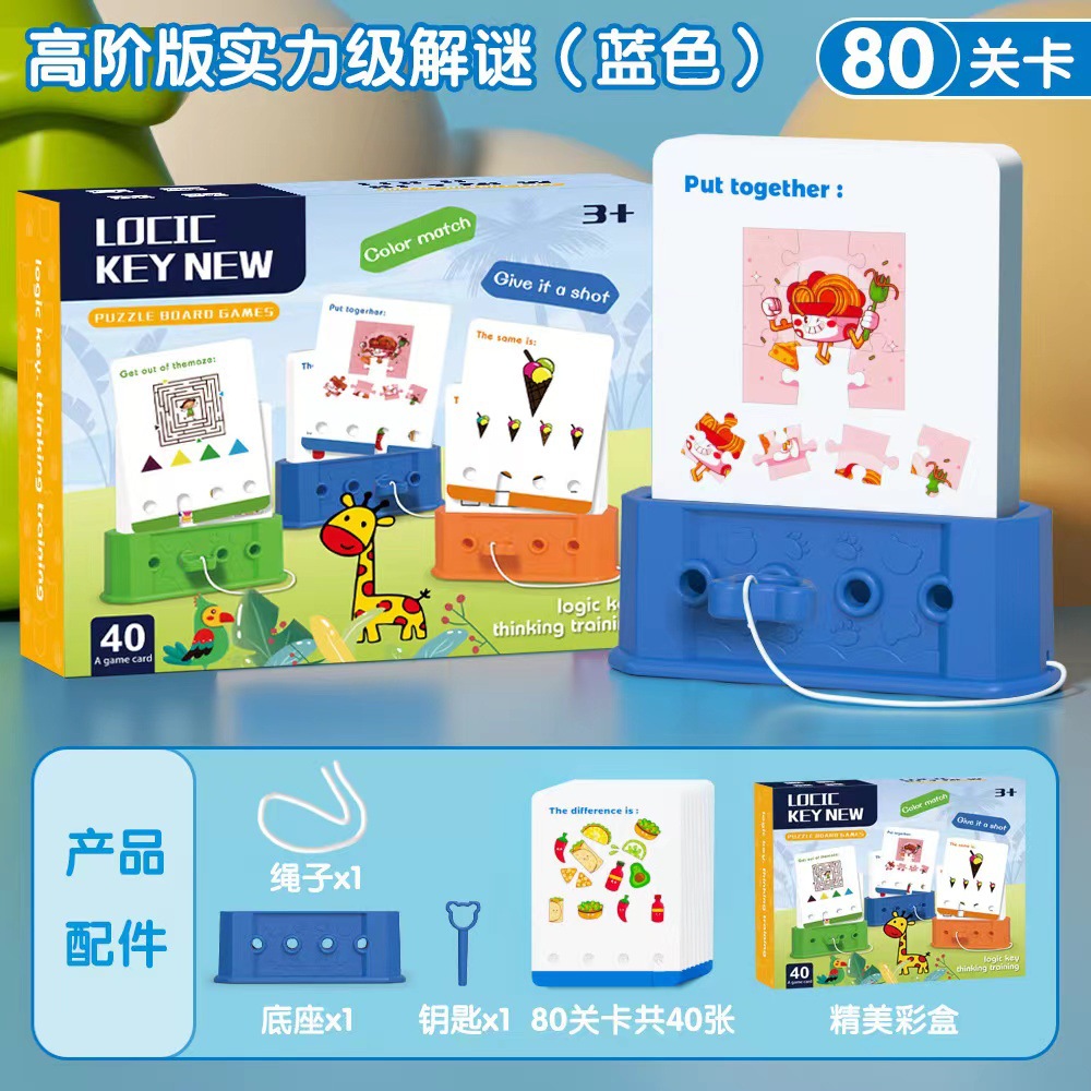English version boxed [a3 blue] logic key