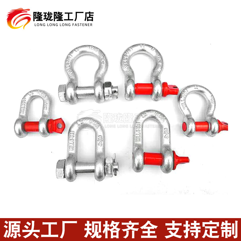 Скоба Long Long Long Fastener дугообразная 0.5T