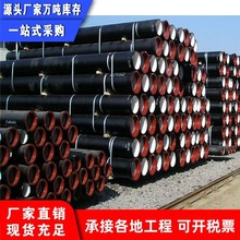 T�ͳв��T�F�� �������̽oˮ�ܵ� K9��ī�T�F�ܼ��ܼ�DN100-1200