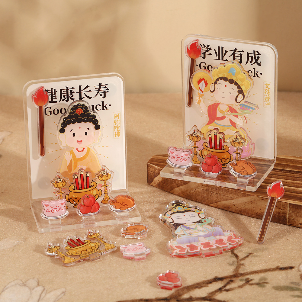 中国风祈福八大守护神磁吸冰箱贴文创景区旅游本命佛纪念工艺品