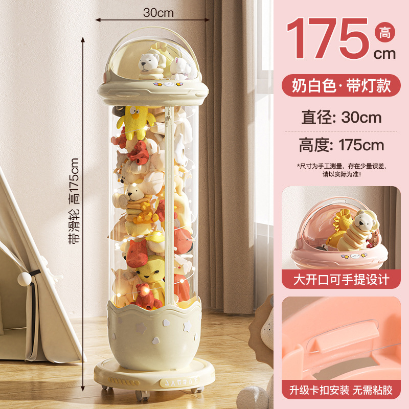 휠 버전 - 조명 포함 - 해피 커스터드 - 대형 사이즈