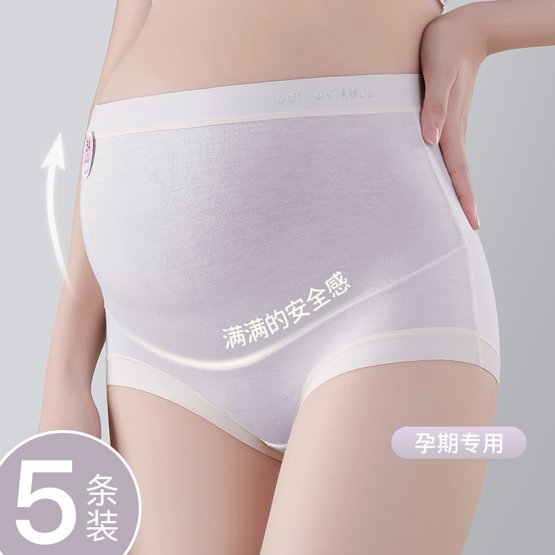 Modal pregnancy pregnant women high waist underwear 7A antibacterial cotton crotch belly plus size pregnant women underwear source manufacturers