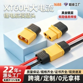 连接器;接线端子;按钮开关