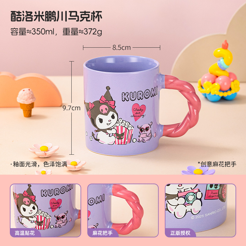 Taza Sanrio Taza de cerámica de alto valor Taza con mango para el hogar Taza de agua de pareja Taza de café linda Taza de leche
