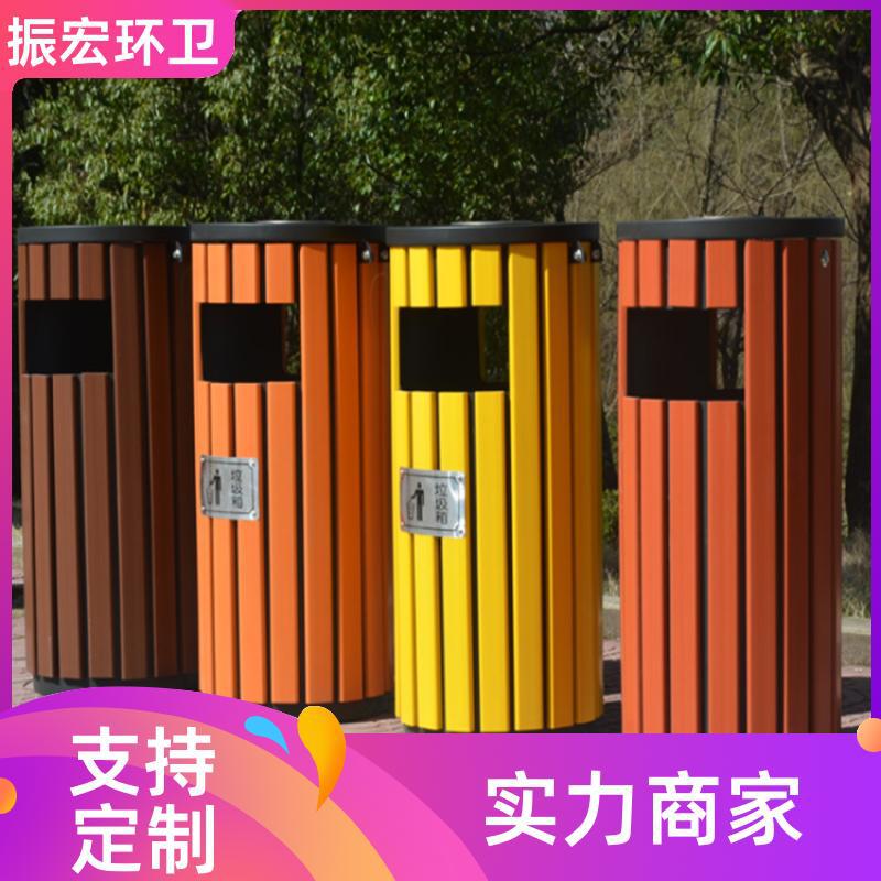 振宏环卫 钢木分类垃圾桶 室外防腐商用分类 40*40*92cm