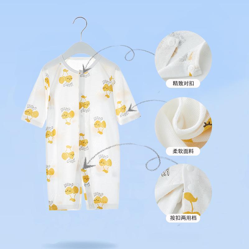 옷 여름 얇은 주얼웨어 통기성 파자마  에어컨 세트  토끼 등반 옷 카디건