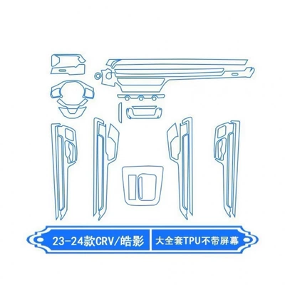 Crv/Haoying Navigation Film with: Car interior film - model-23-25-honda-haoying-full-interior-does-not-include-screen