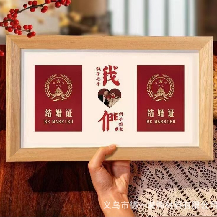 Marriage Certificate Registration Photo Commemorative Photo Frame, Certificate Photo Album, Wooden A4 Wedding Certificate Display Stand