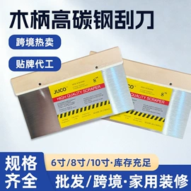 抹泥板;油灰刀;工具刷