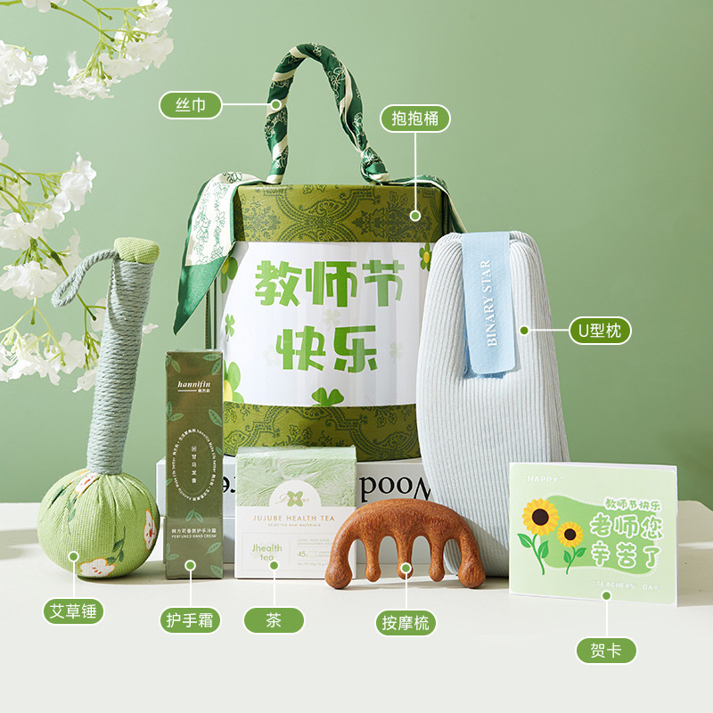 教师节礼物女老师高档2025新款实用小众高级感伴手礼盒幼儿园小学|undefined