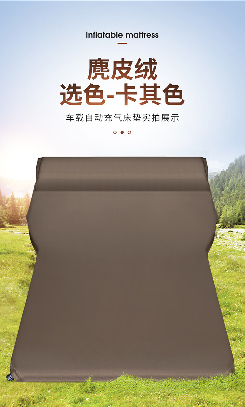 Suitable for car car free air mattress SUV universal Changan CS55 CS75 car travel bed sleeping mat trunk