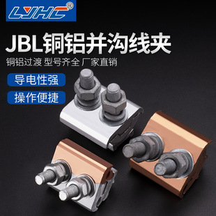 JBL JBT�X�K�Ͼ��A�~���ο珽�K�Ͼ��AT�ͷ�֧�^�����^JBL16-120