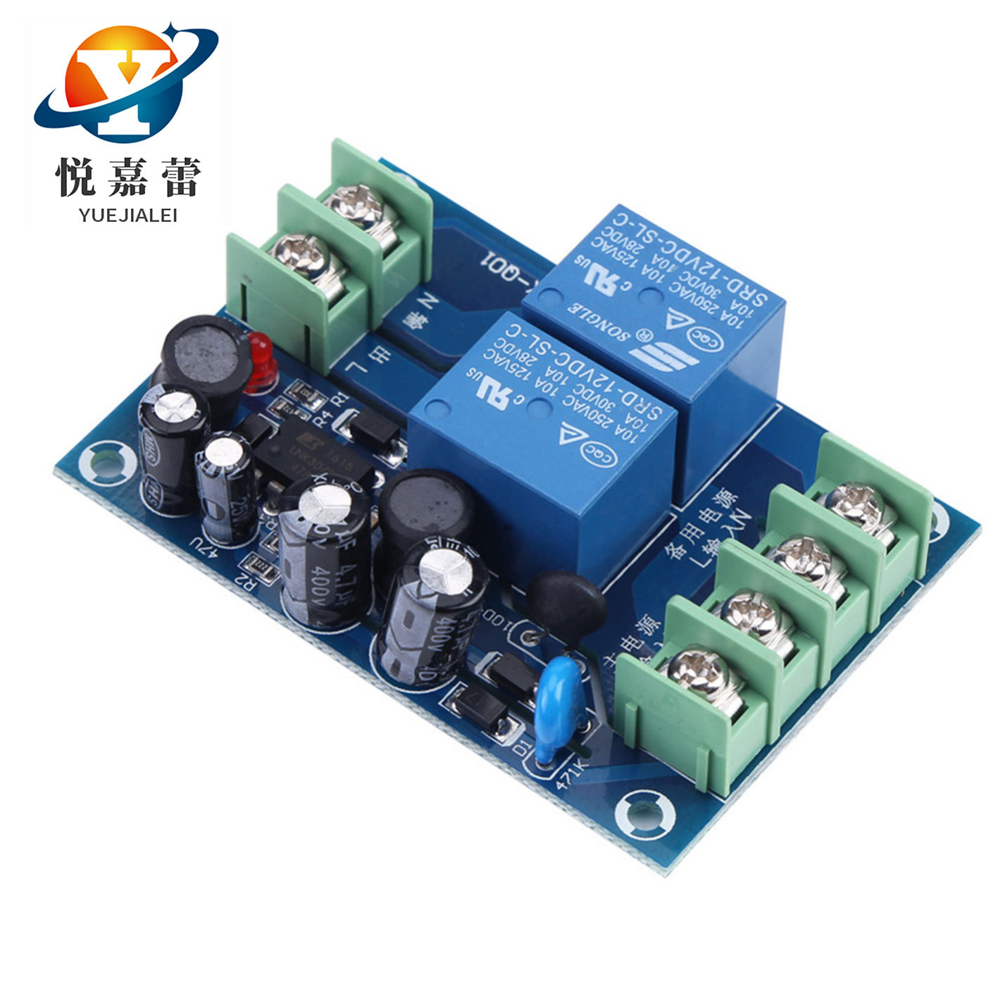 85V-240V交流电源自动切换器10A双电源停电转换开关板模块YX-Q01