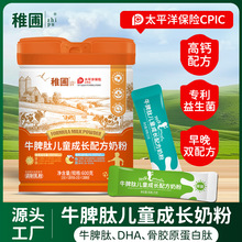 ��Ʒ���ԃ�ͯ���LţƢ�������䷽�̷یW��24��600g�S��ֱ�l������