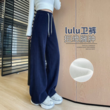 藏青雪尼尔阔腿裤女2025新款秋冬季加厚运动加绒直筒lulu同款卫裤