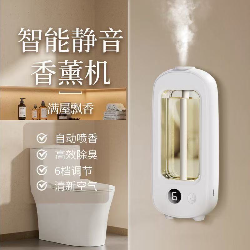 Automatic Fragrance Machine Household Essential Oil Bedroom Hotel Humidifier Toilet Aromatherapy Machine Diffuser Fragrance Machine Cross-Border