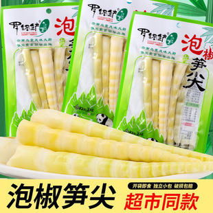 100g�_��P�ݽ��S��ɽ����SС���b�_����ʳ������S���e��ʳ���l