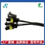 防水直插对接dj7011-1连接线