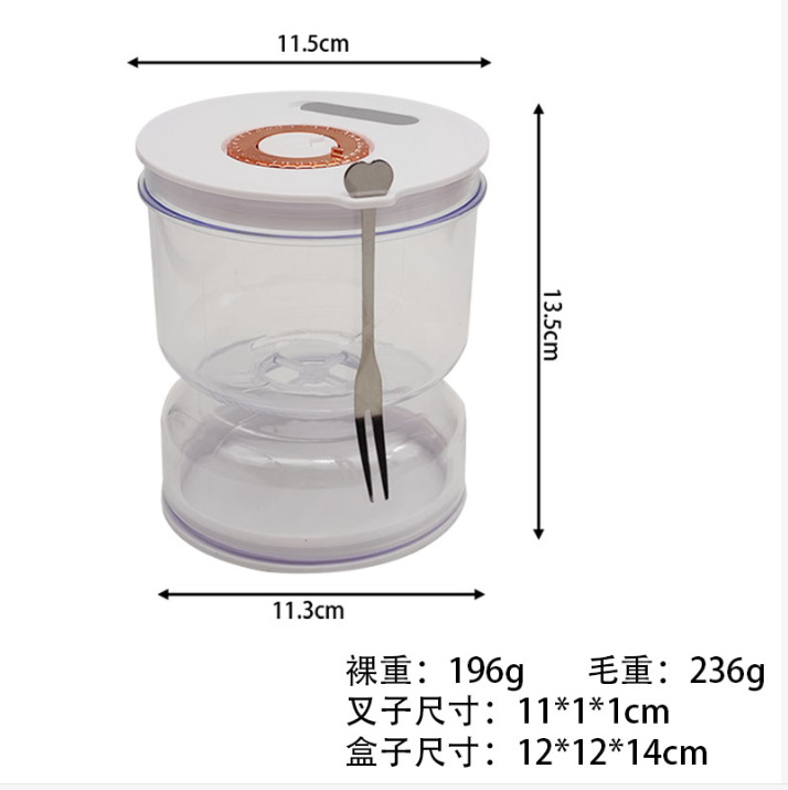 微信截图_20230919133948